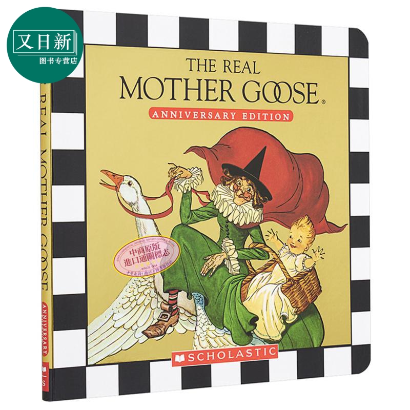 送音频】鹅妈妈童谣英文