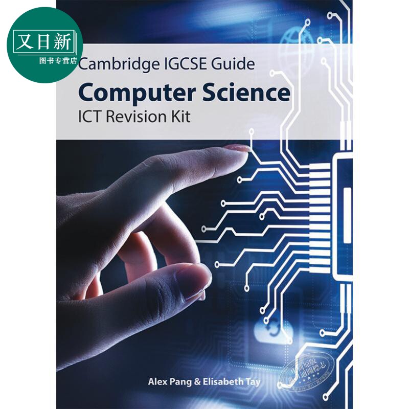 新加坡教辅 IGCSE Guide:Computer Science ICT Revision Kit 计算机科学ICT信息技术复习包 初中中考 15-16岁图片