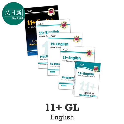 英国CGP原版 11+ GL English Study Practice 小学6年级英语学练套装5册含答案 电子版 10-11岁 私立中学入学考试