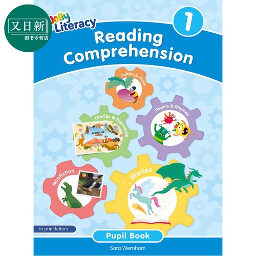 Jolly Literacy 快乐学读写 阅读理解 学生用书1 手写体 英式英语 Reading Comprehension Pupil Book 1 又日新