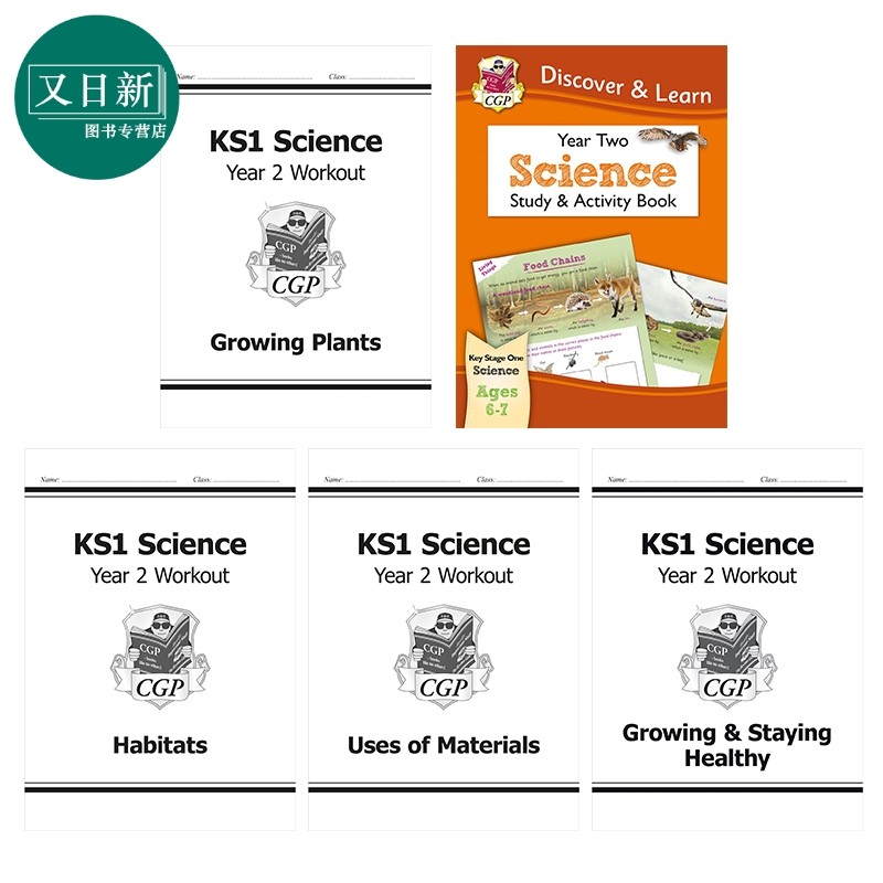 英国原版CGP 小学二年级 科学练习册5册 KS1 Year 2 Science Workout Discover & Learn Study & Activity Book 又日新