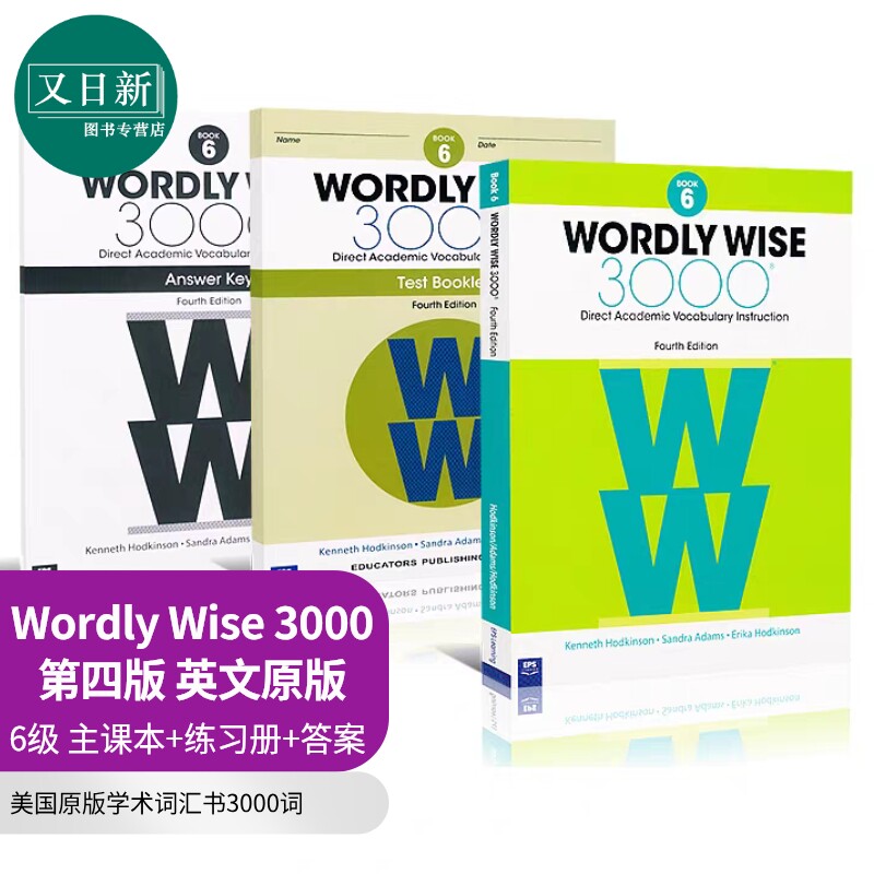 美国进口原版学术词汇书3000词 6级课本+练习册+答案+音频 Wordly Wise W3000核心英语单词KET剑桥托福PET雅思SAT 又日新