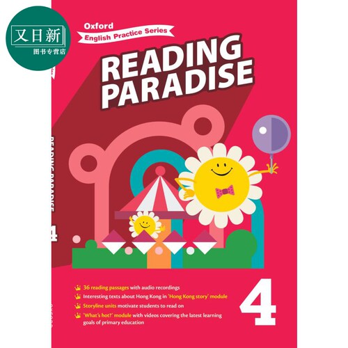 Oxford English Practice Reading Paradise 4 牛津小学英语练习系列 阅读乐园4 英文原版 进口图书 又日新