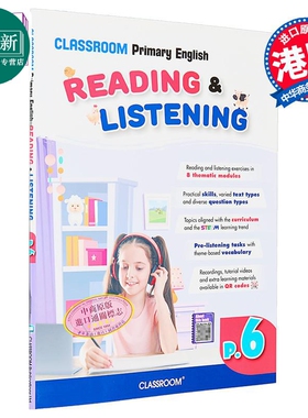 课室小学英文阅读聆听同步练 P6 CLASSROOM Primary Reading & Listening P6 香港原版教辅 英语阅读理解和听力 又日新