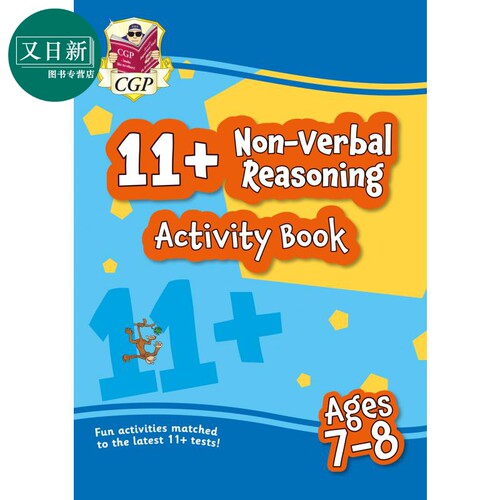 英国CGP New 11+ Activity Book Non Verbal Reasoning Ages 7-8 又日新