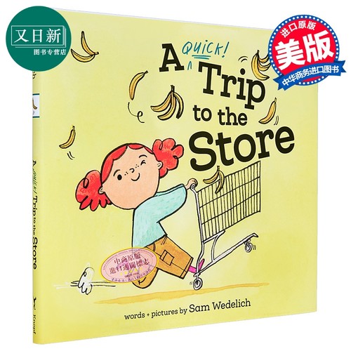 我的极速超市扫货旅程原版