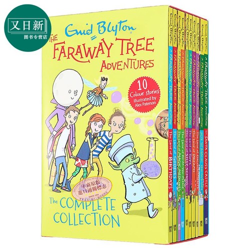 遥远的树历险记10册套装