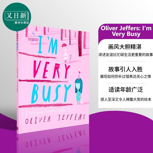 奥利弗.杰弗斯：我很忙