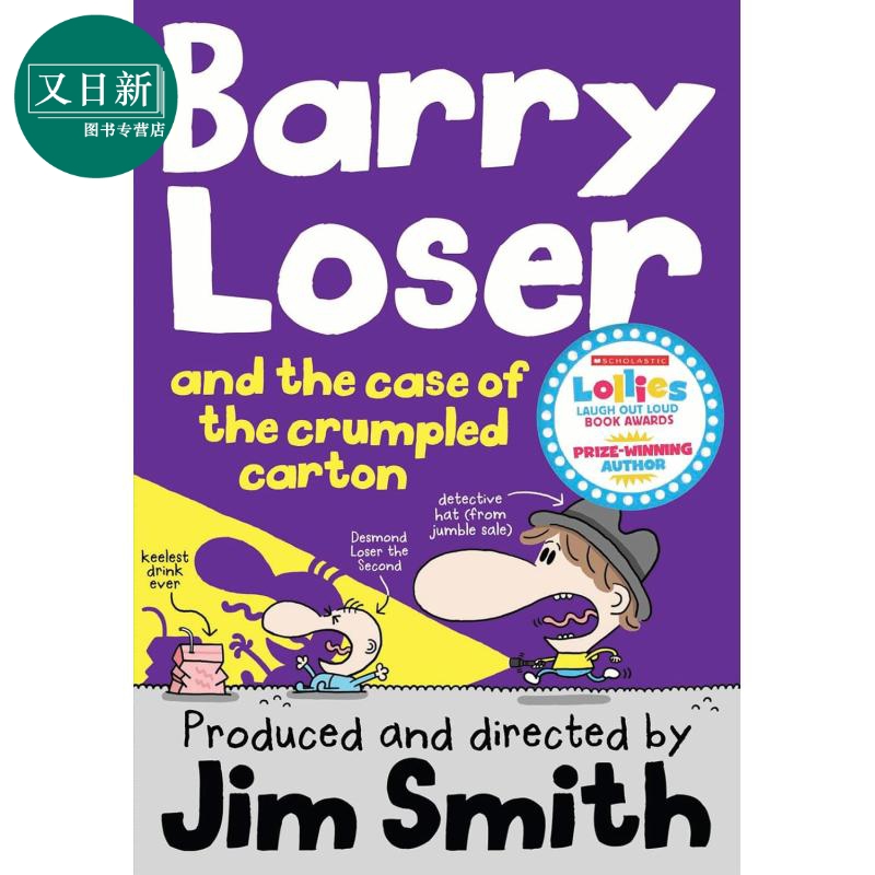 倒霉蛋巴里 巴里的纸箱 The Barry Loser Barry Loser and the Case of the Crumpled Carton英文原版 幽默笑话 又日新