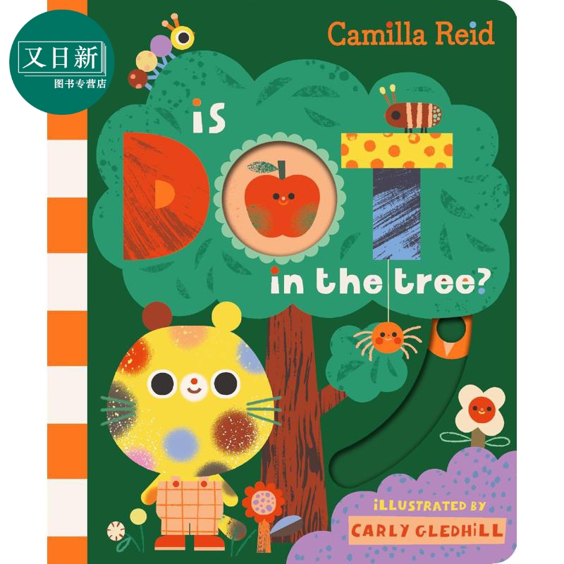 卡米拉·里德：点点在树里？