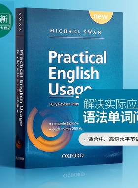 Practical English Usage 牛津英语用法指南 英文原版 Oxford University Press 英英字词典英语词汇搭配单词的力量