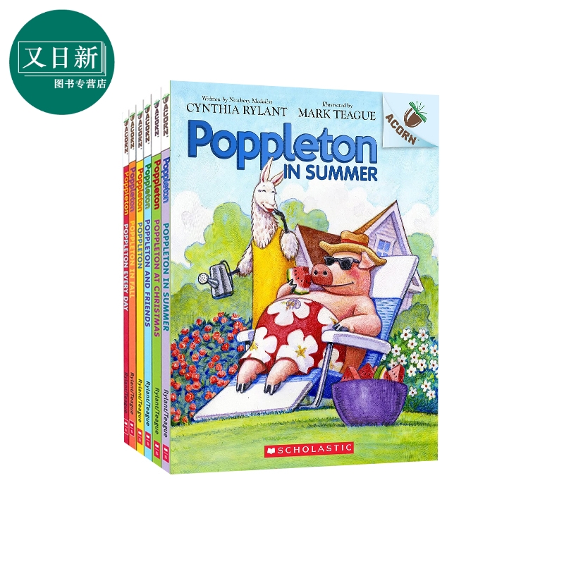 学乐橡树种子系列小猪博普顿6册