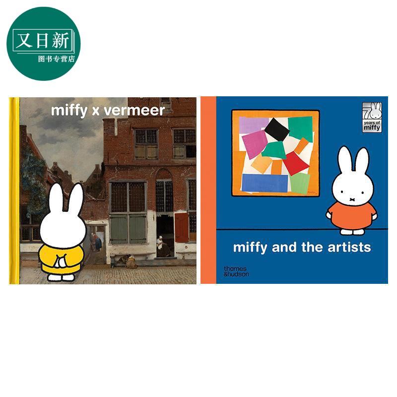 英文原版米菲系列儿童绘本2册 Miffy x vermeer and the Artists 故事图画书 艺术绘画家 儿童美育启蒙入门书 又日新