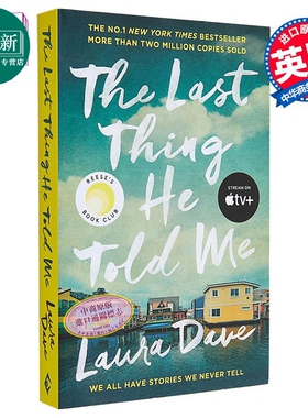 他告诉我的一件事 Last Thing He Told Me 英文原版 Laura Dave 又日新