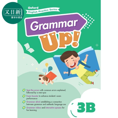 Oxford English Practice Grammar Up 3B 牛津小学英语练习系列 语法提升 3B 英文原版 进口图书 又日新