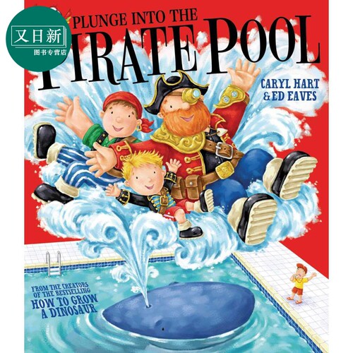 Caryl Hart：Plunge Into Pirate Pool 跳入海盗池 英文原版 进口图书 儿童绘本 故事图画书 3-6岁儿童读物童书 又日新