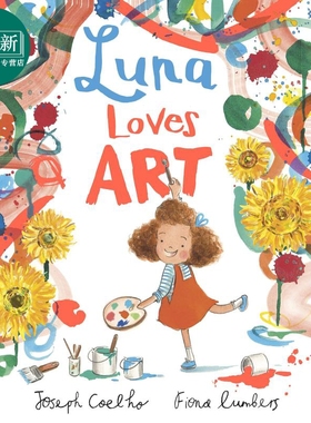 Fiona Lumbers:Luna Loves Art璐娜爱艺术