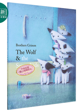 Ayano Imai 狼与7个孩子 Wolf and the Seven Kids 英文原版 进口图书 儿童绘本 童话故事图画书 4-7岁