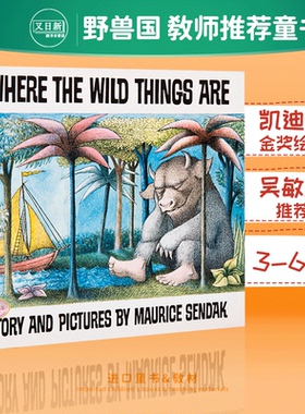 预售 野兽国 英文原版 Where the Wild Things Are 凯迪克金奖绘本 野兽出没的地方Maurice Sendak莫里斯桑达克吴敏兰推荐 又日新?