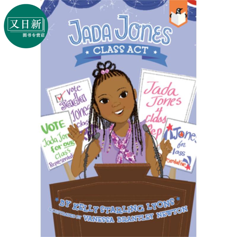 预售ClassAct2兰登桥梁小读