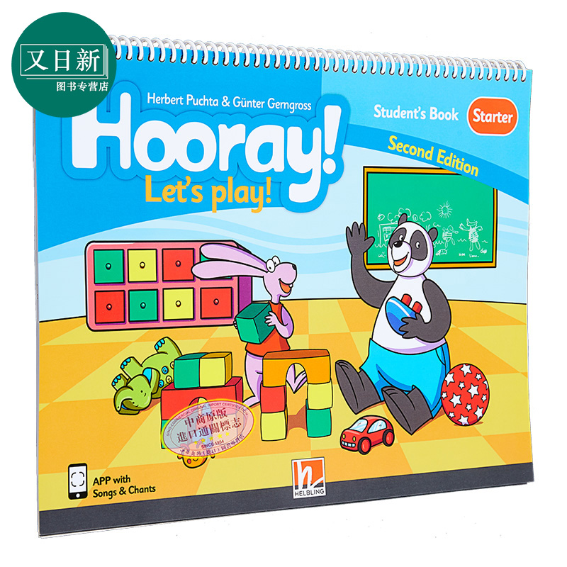 黑布林儿童英语课程入门级学生用书3-5岁A1级别剑桥YLE考试适用Hooray Lets Play 2nd Ed. Starter Students Book 又日新