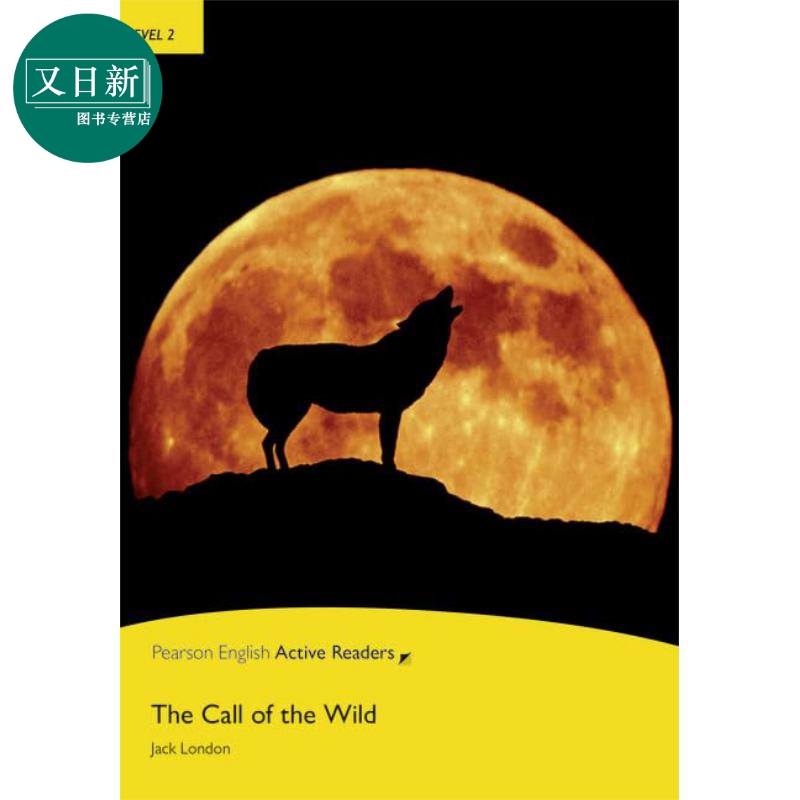 野性的呼唤培生英语分级读物