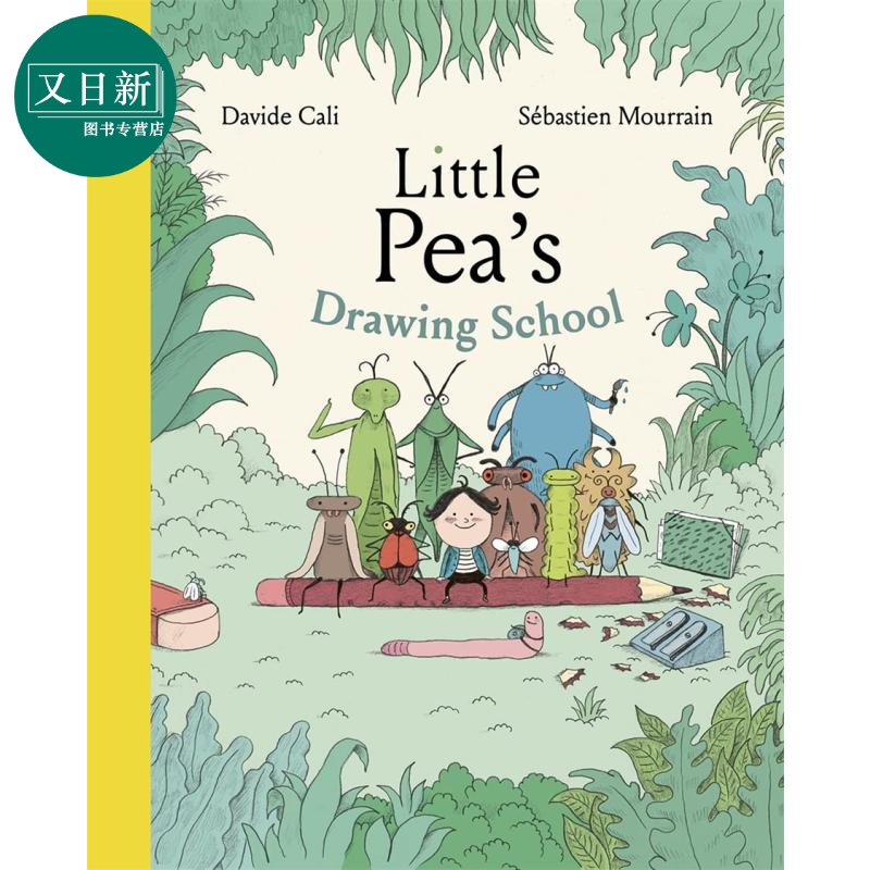 Little Pea's Drawing School 小豆子的画画学校 英文原版 进口原版 4岁到6岁 精装 儿童图画书 Davide Cali