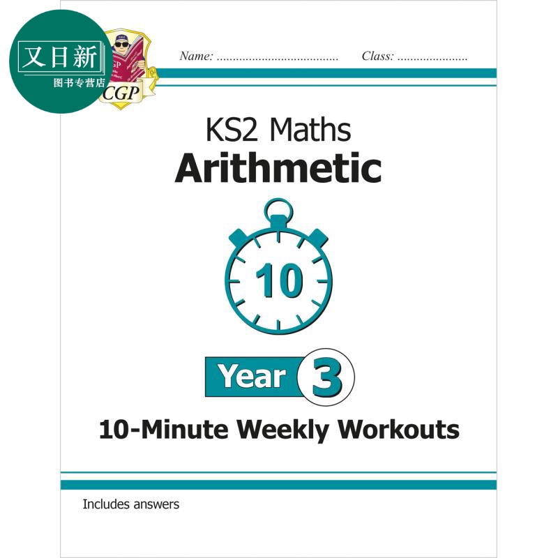 英国原版CGP教辅 新的KS2数学10分钟每周锻炼算术第3年New KS2 Maths 10-Minute Weekly Workouts Arithmetic 又日新