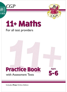 英国CGP原版 New 11+ Maths Practice Book & Assessment Tests - Ages 5-6 (for all test providers) 又日新