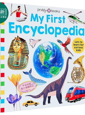 罗杰.普里迪入门科普 My First Encyclopedia (UK Edition) 英文原版 儿童科普读物 少儿百科知识绘本 精装 进口 又日新