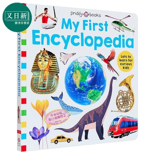 罗杰.普里迪入门科普 My First Encyclopedia (UK Edition) 英文原版 儿童科普读物 少儿百科知识绘本 精装 进口 又日新