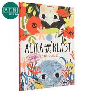 精品绘本 Shapiro Beast Esme 低幼童话故事绘本睡前读物 and 英文原版 Alma 6岁 the 精装 艾玛与怪兽