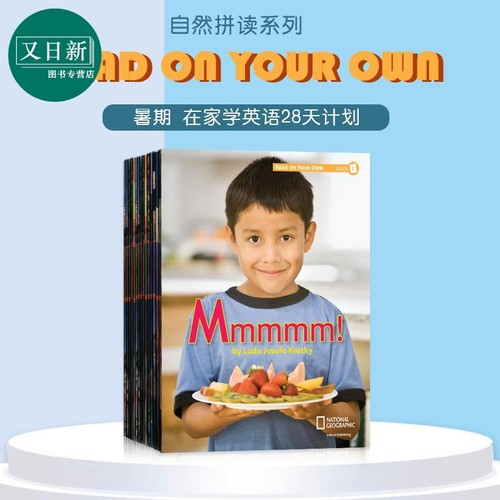 National Geographic Read on Your Own L1美国国家地理独立阅读1级套装31册英语自然拼读蓝思BR幼儿园小学12年级 又日新