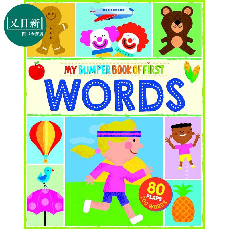 儿童单词大全 My Bumper Book of First Words 英文原版 儿童纸板绘本 早教认知纸板书翻翻书 亲子读物 低幼童书 又日新