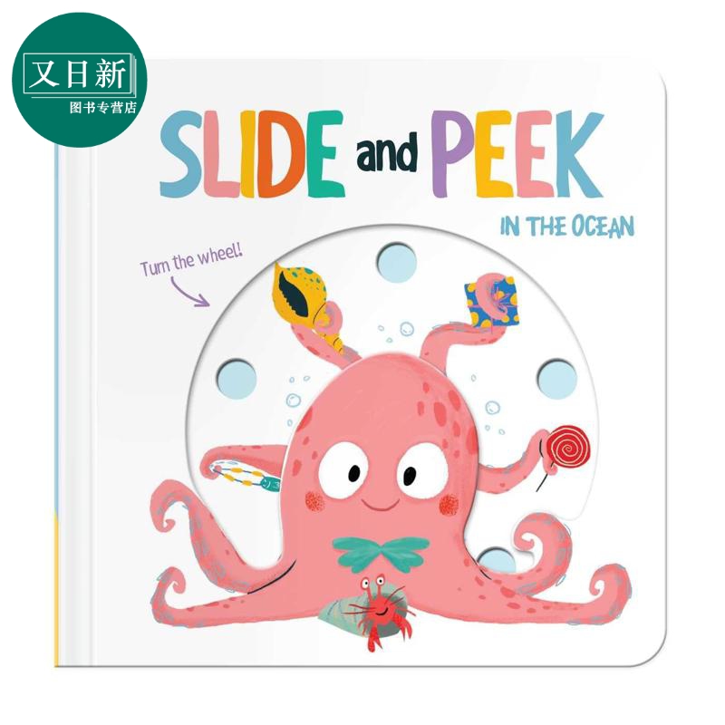互动洞洞书 海洋 Slide and Peek In The Ocean 英文原版 儿童纸板书绘本 亲子自然图画书读物 进口低幼童书 又日新