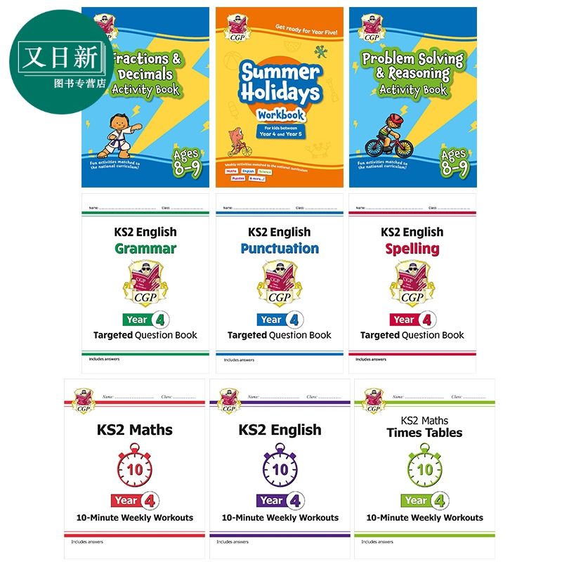 英国原版CGP 小学四年级8-9岁活动练习册合集 KS2 Year 4 Ages 8-9 英语拼写书写阅读理解数学心算加减乘除法科学 又日新