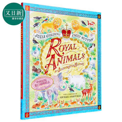 Emily Sutton 皇家宠物 Royal Animals 儿童绘本 英国皇家动物史 英文原版 进口图书 动物图画书 Julia Golding 又日新