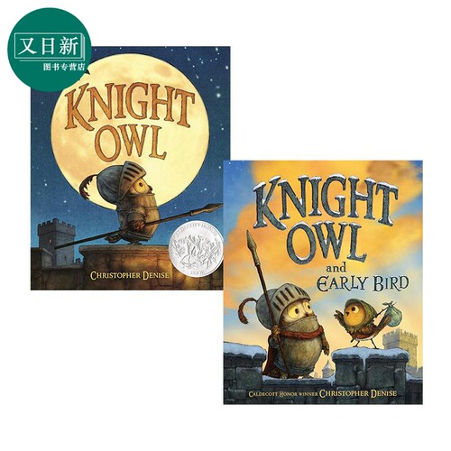 小骑士猫头鹰2册KnightOwl