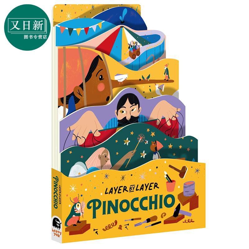pinocchio 趣翻翻经典童话 木偶奇遇记 cynthia alonso 英文原版 进口