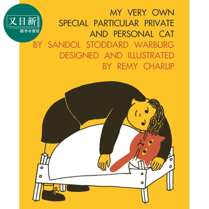我的猫咪英文原版进口图书