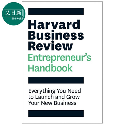 哈佛商业评论企业家手册 The Harvard Business Review Entrepreneurs Handbook 英文原版 Harvard Business Review 又日新