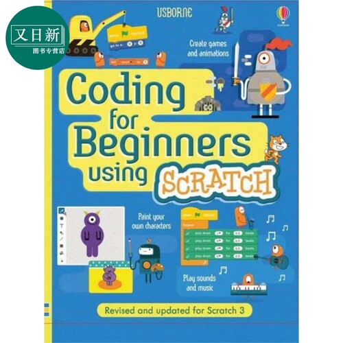 Coding for Beginners Using Scratch 编程启蒙学 尤斯伯恩 儿童程序编写初学者 知识图画书 英文原版进口童书 又日新