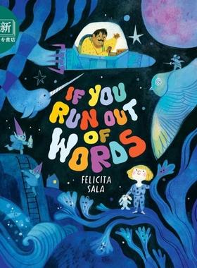 如果你无话可说 Felicita Sala If You Run Out of Words 英文原版 儿童绘本亲子读物 图画故事书 精装进口 4-8岁 又日新