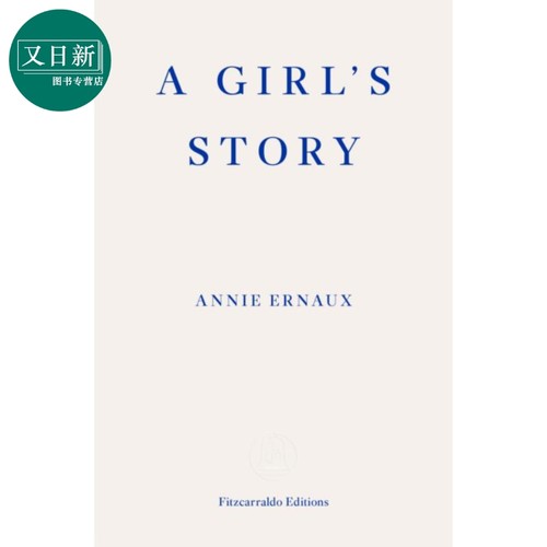 2022年诺贝尔文学奖得主 安妮 埃尔诺 一个女孩的故事 英文原版 A Girls Story Annie Ernaux 又日新