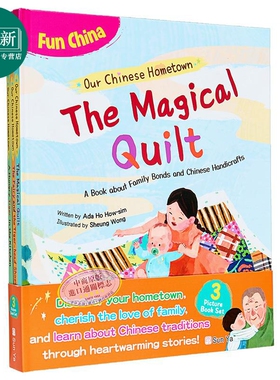Fun China趣读中华 点点故乡情英文3册套装Fun China Our Chinese Hometown 3-book set 港台原版 新雅亲子绘本故事 又日新