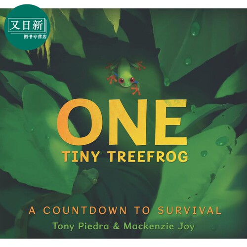 One Tiny Treefrog A Countdown to Survival 小树蛙 生存倒计时 儿童绘本 故事图画书 英文原版 进口图书 又日新