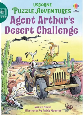 解谜冒险书 沙漠探险 Puzzle Adventures Agent Arthurs Desert Challenge 英文原版 儿童推理探险绘本故事 进口 又日新
