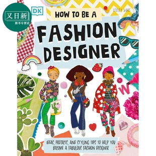 DK如何成为一个时尚 进口图书 精装 设计师 儿童科普绘本 Designer Fashion 英文原版 知识百科图画书 又日新 How