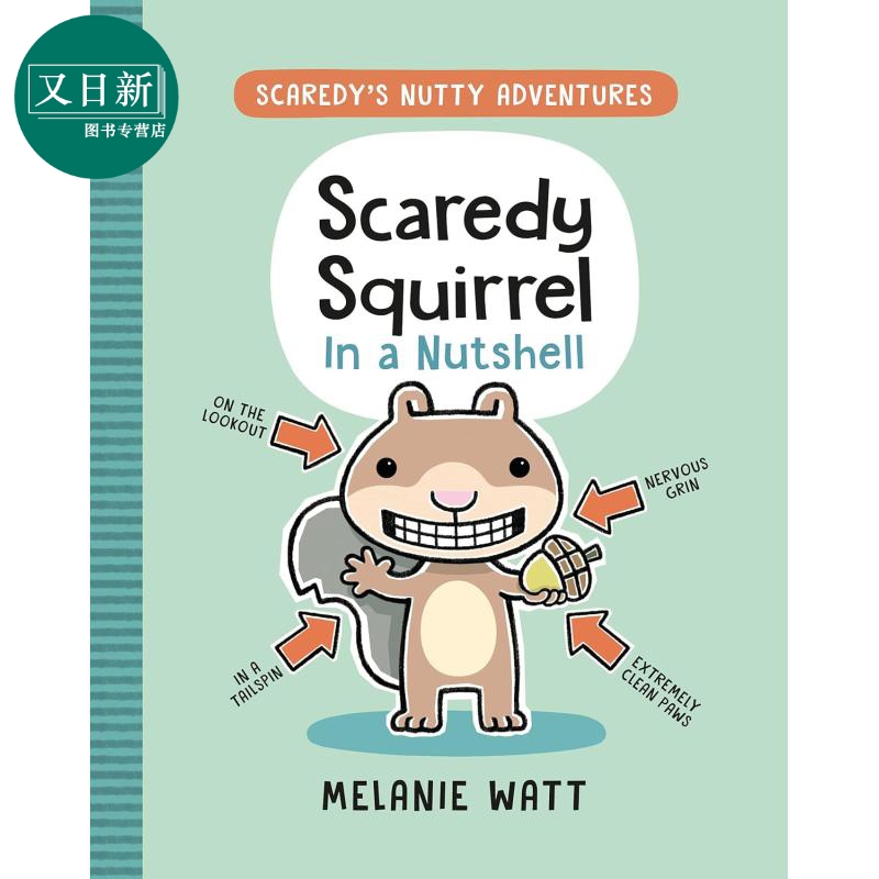 松鼠斯卡迪不情愿的事 Melanie Watt Scaredy Squirrel In A Nutshell 英文原版进口图书 儿童绘本 故事图画书 又日新