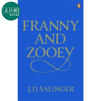 预售 弗兰妮与祖伊 英文原版 Franny and Zooey J.D. Salinger 豆瓣推荐 又日新